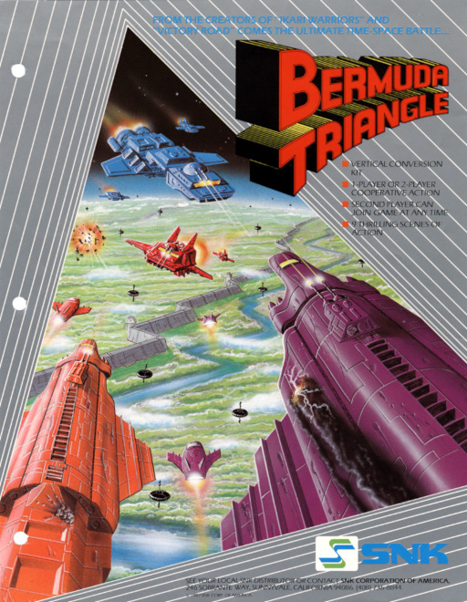 Bermuda Triangle (World Wars) (US) Arcade Game Cover